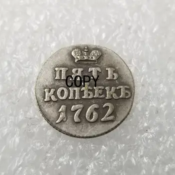 16 mm-es 1762 Oroszország Emlékérme Másolás Érme Gyűjtemény Ajándéktárgyak, lakberendezési Kézműves Díszek, Ajándékok