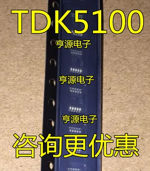 5pieces TDK5100F TDK5100FE 5100FE MSOP8