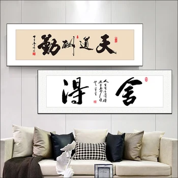 A Hagyományos Kínai Kalligráfia Motivációs Idézet Vászon Festmény Poszter Nyomtatás Wall Art Kép, Nappali, Lakberendezés Cuadros