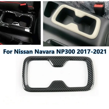 A Navara NP300 2017-2021 Szénszálas Autó Center Víz pohártartó Védő Berendezés