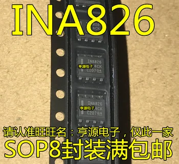 INA826AIDR INA826 SOP-8