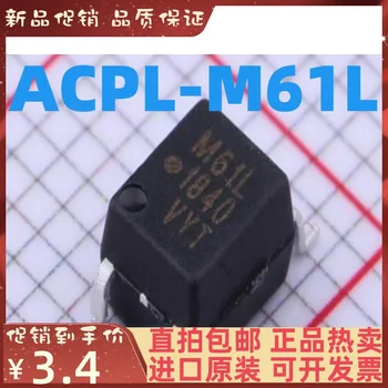 Ingyenes szállítás ACPL-M61L-500E ACPL-M61L M61L SOP5 10DB