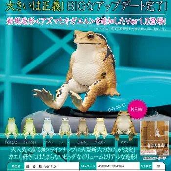 Japán Kitan Gashapon Kapszula Játékok KITAN CLUBE Varangy Modell Crawler levelibéka Aspide Ülő Béka Figura Babák