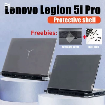 Laptop táska a Lenovo Légió 5i 5P15IMH05H 5Pro 15.6 Inch 2020 2021 Védelem PVC Kemény Héj a Billentyűzet Fedél