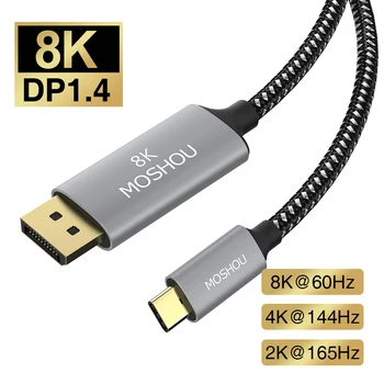 Moshou 2021 DP 1.4 Kábel Displayport, USB-C Támogatás 8K 60Hz 4K 144 hz/120Hz 2K 165Hz HDR USB-C DP-Bi-directional Videó Kábel