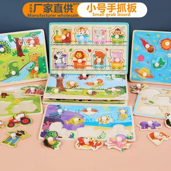 Mupin0-3-6-Éves Gyermekek Kézi Puzzle Állat Megismerés Korai Felvilágosodás Intelligencia Puzzle Fából készült Mozaik Játékok