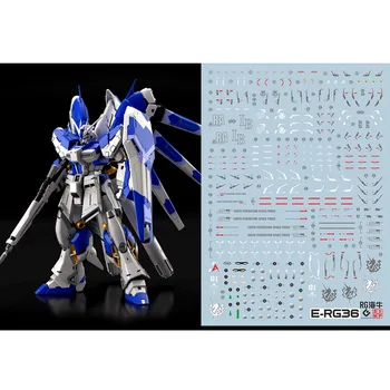 RG HIV Gundam RX-93-V2, Ami a Fluoreszkáló EVO Lamantin Gundam Víz Matrica