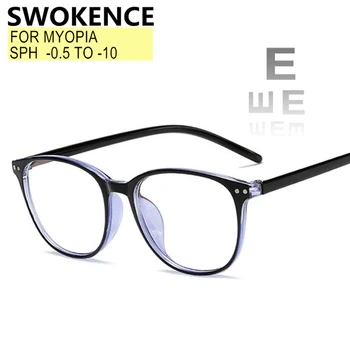 SWOKENCE Rövidlátás Szemüveg -0,5--10 Nők Férfiak Anti Kék Fény Rövidlátó, Szemüveges Kaméleon Lencse Szemüveg F050