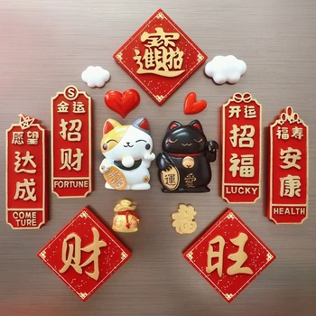 Szerencsés Macska Hűtőre Ragasztott Piros Új Év Jelek A Kínai Stílusú Családi Dekoráció Szavak Műanyag Nappali Dekoráció