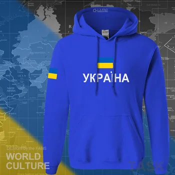 Ukrajna az ukrán férfi kapucnis felső pulóver verejték új hip-hop streetwear melegítőben nemzet labdarúgó sport 2017 UKR Ukrayina