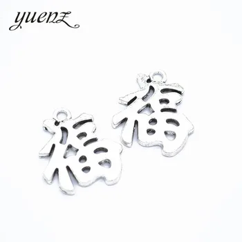 YuenZ 10db Antik Ezüst színű Szerencsés Varázsa Kínai karakter FU Medálok, Ékszerek Készítése, Kézzel készített Kézműves 24*21mm S236