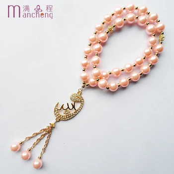 Új érkeznek(33PCS) 2-Réteg Rózsaszín Muszlim Iszlám vallási gyöngy, gyöngyök karkötő,Forró eladó rózsaszín gyöngy Arab muszlim karkötő esküvői ajándék